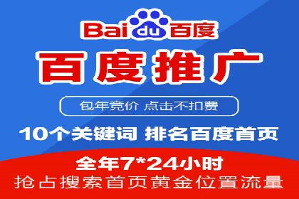 案例解析：SEM账户如何实现精准营销